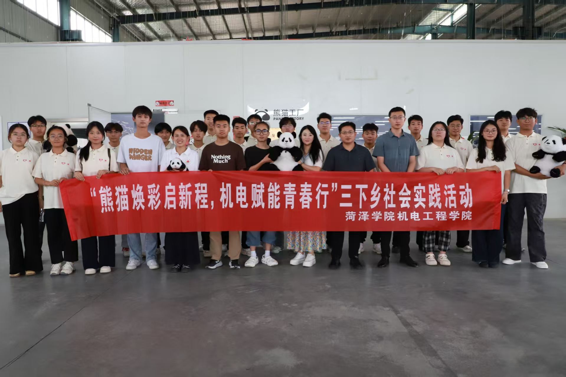 千亿国际娱乐暑期“三下乡”社会实践活动纪实（三）