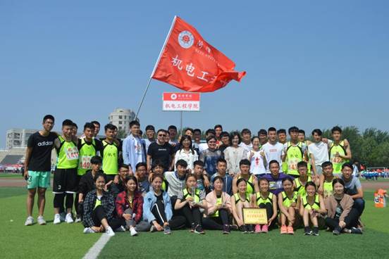 说明:F:\宣传部\2018年春季运动会\机电无畏,追梦扬威——我院在2018年千亿国际娱乐春季运动会大展风采\8.JPG